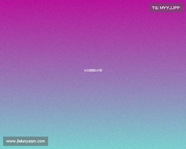 wtp系列赛事;wtt赛