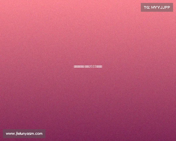 世界杯中国赛事 世界杯2022中国比赛