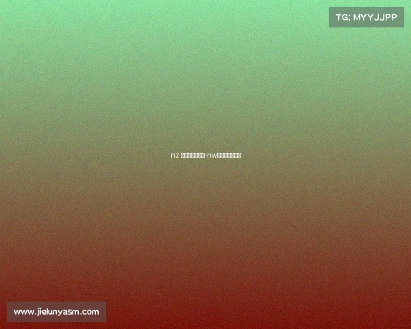 nz 电子竞技俱乐部-nw电子竞技俱乐部 nz 电子竞技俱乐部-nw电子竞技俱乐部