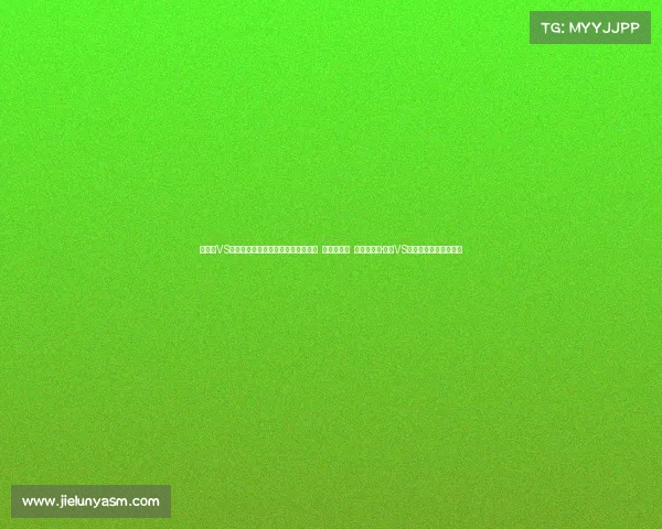 《亚洲VS杯电竞盛典:破界对决,竞创巅峰》 备选方案: 《数字激战·亚洲VS杯:重塑电竞新纪元》 《亚洲VS杯电竞盛典:破界对决,竞创巅峰》 备选方案: 《数字激战·亚洲VS杯:重塑电竞新纪元》