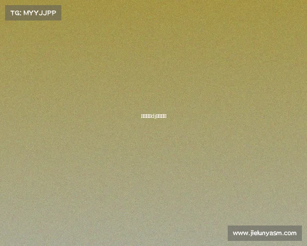 电子竞技dj舞蹈视频