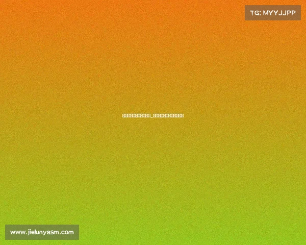 电子竞技有什么规章制度_电子竞技赛事管理暂行规定